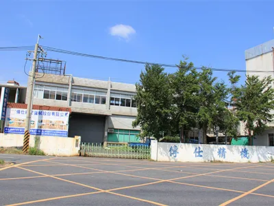 沿革
